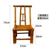 Nueva Silla de Bambú Estilo Chino con Respaldo, Tejido de Bambú Hecho a Mano, Adecuada para Uso Doméstico, Casas de Té, Ocio al Aire Libre, Patio, Silla de Balcón, Taburete de Bambú