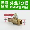 Válvula de esfera mini de latão maciço para compressor de ar pneumático, 3/1/2 polegadas, rosca dupla interna e externa, interruptor de válvula de bomba de ar roscado de 1/2 polegada