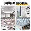 Paneles de Aluminio-Plástico Imitación Azulejo Cerámico Son Impermeables y a Prueba de Aceite, Adecuados para Techos de Baño y Cocina, Paneles de Pared Decorativos Autoadhesivos Que Son Resistentes a las Manchas