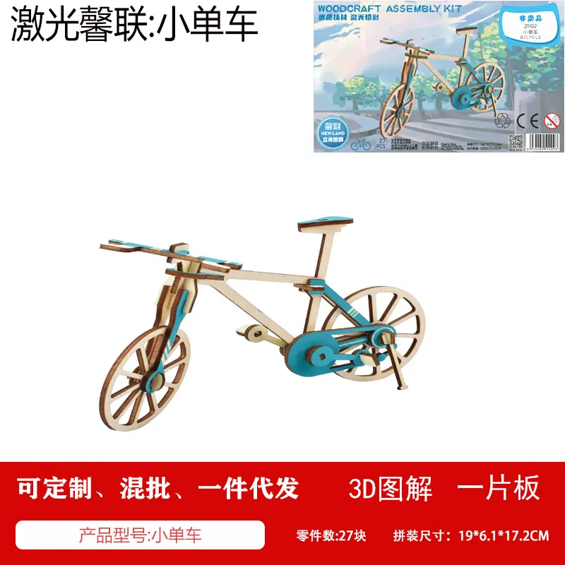小单车.jpg