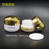 5g10g boca larga creme de plástico frasco de creme para os olhos com alça de mão almofada frasco de amostra cosmética atacado