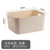 Caixa de Armazenamento Japonesa Branca Espessa Organizador de Bagunça Cesta de Armazenamento Caixa de Armazenamento Plástico para Cozinha Dropshipping Atacado