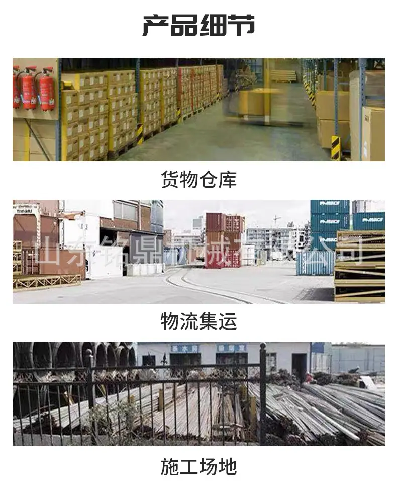 小型电动遥控叉装车详情页_05.jpg