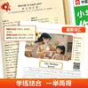 Livro de Prática de Caligrafia para Redação em Inglês do Ensino Fundamental: Uma Coleção Completa de Redações Modelo para as Séries 3, 4, 5 e 6, e Material Introdutório para Redação em Inglês