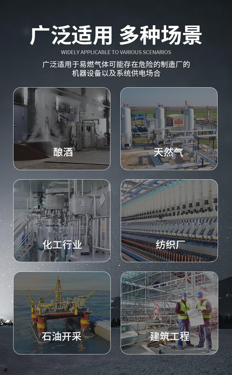 一鑫详情_04