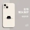 Adequado para Capa de Celular Apple 17, Capa Protetora iPhone 16 Pro, 15Promax Novo Modelo iPhone Silicone Ip14P