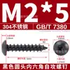 Tornillos Autorroscantes Hexagonales de Acero Inoxidable 304 Negros Gb7380 de Cabeza Plana Especiales para Sujeción en Carpintería