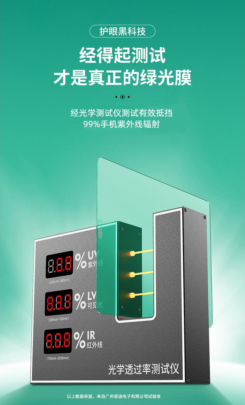 读书郎C15_07.jpg