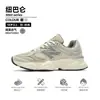 Tenis para Aumentar Altura Cuidadosamente Seleccionados, Zapatos de Papá, Zapatos Casuales Transpirables, Nuevos Modelos para Mujeres y Parejas, Zapatos para Hombre New Balance, Originales 2026