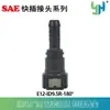 Conector rápido de tubería de aceite serie 9.89, conector rápido de tubería de aceite, conector rápido de plástico, conector SAE