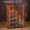 Novo Livro de Simulação de Madeira Decoração Retrô Europeia Caixa de Armazenamento de Livro Falso Livro Mágico Estante Retrô Caixa Decorativa de Livro
