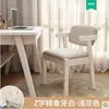 Silla de escritorio de madera maciza, silla de comedor simple, taburete para dormitorio en casa, silla de ordenador de ocio, silla de estudio de oficina con respaldo