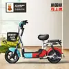 Pombo Voador pequeno feijão de mel carro elétrico atacado 48V bateria de lítio novo padrão nacional carro elétrico atacado transfronteiriço