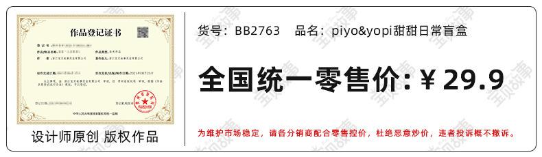 详情图片_17.jpg