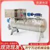 Drenador de agua por presión negativa neumático MFF-SQ, drenador de agua automático para tuberías de extracción de gas, dispositivo de drenaje de agua neumático para aplicaciones mineras