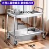 Carrito de Colección de Platos de Acero Inoxidable Carrito Pequeño Carrito de Recogida de Platos Comercial para Hotel Comedor de Restaurante Cocina Guardería Carrito Móvil de Entrega de Comidas