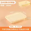 Caja de almuerzo desechable de almidón de maíz, caja redonda biodegradable para llevar, tazón de grado alimenticio, caja de almuerzo cuadrada