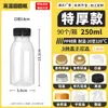 Botella de Ungüento de Coco Marino de Sídney Desechable Grado Alimenticio Vacía Plástico PP Resistente a Altas Temperaturas para Bebidas Calientes Té de Leche Ungüento Guiling