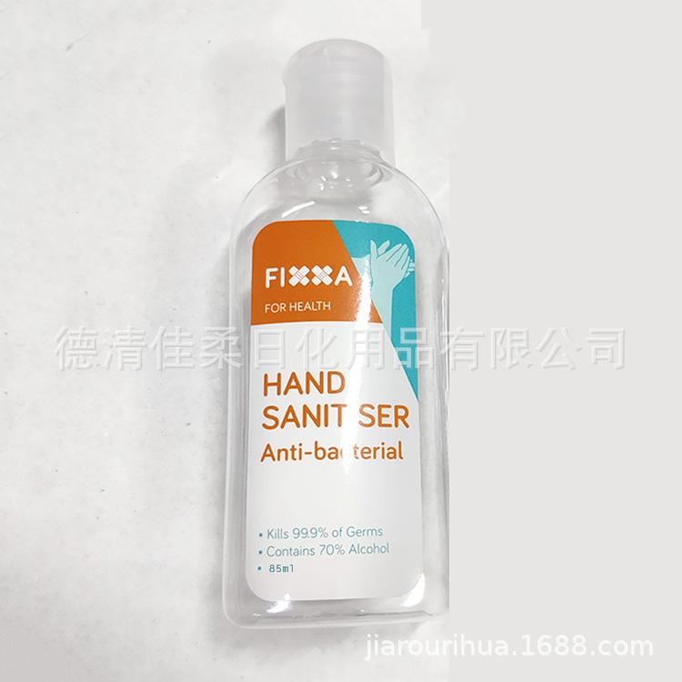 85ml1-2.jpg
