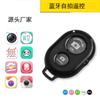 Atacado de Fábrica Controle Remoto Bluetooth Sem Fio Adaptador para Sistema Android iOS Dispositivo de Selfie para Celular Câmera Inteligente