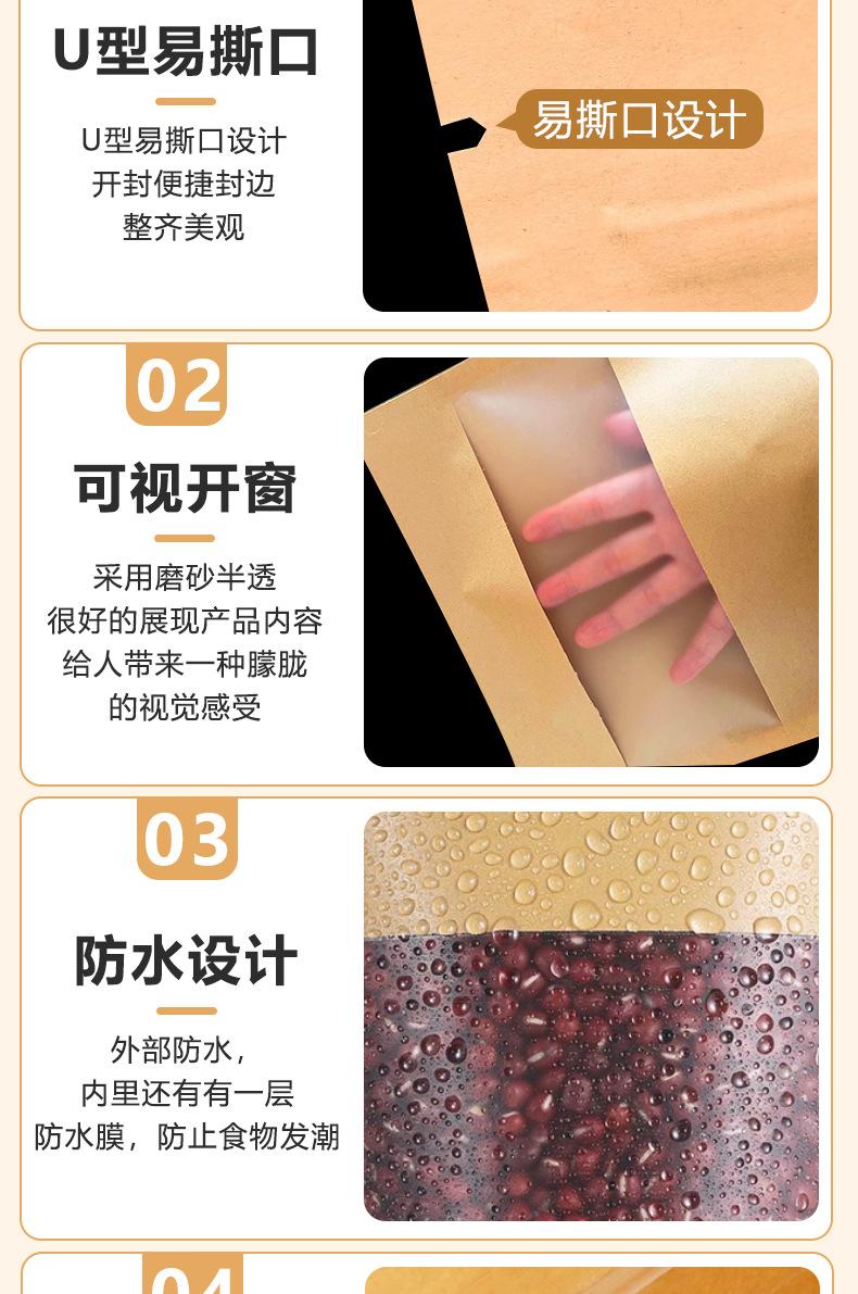 食品袋2_09.jpg