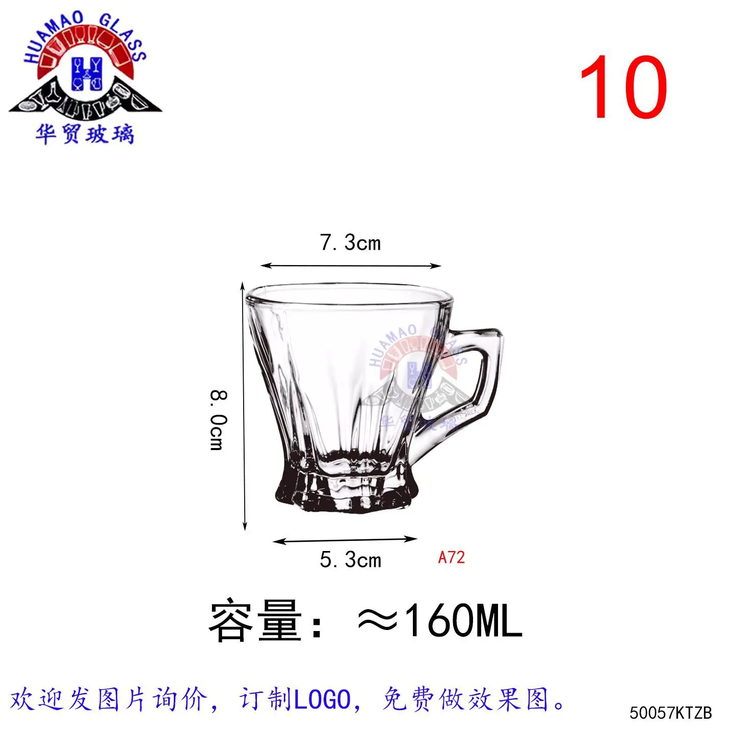 小把杯2-KTZB57.jpg