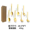 Juego de cocina de acero inoxidable 201 con mango largo, cuchara y espátula bañadas en oro para el hogar transfronterizo, cuchara sopera y espumadera de acero inoxidable