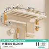Estante para Toallas de Aluminio Espacial Color Crema, Juego de Estantes para Toallas de Baño sin Taladro, Estante de Almacenamiento para Baño