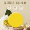 Jabón de Azufre Zou Run'An, el Mismo Tipo que en Douyin, Jabón de Azufre Anti-Ácaros y Anti-Picazón para Baño, Venta al por Mayor