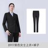 Traje cruzado traje profesional masculino y femenino entrevista funcionario traje formal ropa de trabajo gerente de ventas tienda 4S