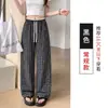 Pantalones anchos de cintura alta con ribete de encaje estilo retro americano de nicho para mujer, primavera/verano, pantalones casuales holgados y fluidos hasta el suelo