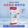 Han Jilian Pluma para Hongos en las Uñas Gel Antibacteriano para Protección y Cuidado de las Uñas en Uno, No es Necesario Quitarse las Uñas, Reparación de Uñas