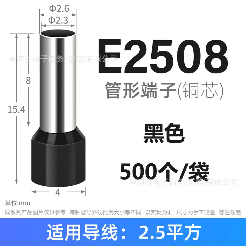 黑色