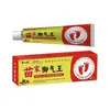 Venta al mayoreo del fabricante: Ungüento Miao San Shu Familia Miao para Alivio del Mal Olor de Pies 20g, extracto herbal para el cuidado del cuerpo, disponible para dropshipping y venta al por menor