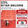 Película Protectora para Piso Decorativo Engrosada de 4 mm Película Protectora para Azulejos Película de Plástico para Decoración del Hogar Tejido Tejido Película EVA a Prueba de Polvo