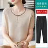 2026 Novo Estilo Camiseta de Verão para Mães, Blusa de Tricô para Mulheres de Meia-Idade e Idosas, Conjunto Elegante de Blusa de Manga Curta de Seda de Gelo para o Verão