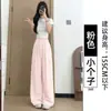 Pantalones Blancos de Seda de Leche de Pierna Ancha para Mujer, Otoño Engrosados Sueltos con Caída Casual Pequeños Frescos de Seda de Hielo Pantalones Yamamoto