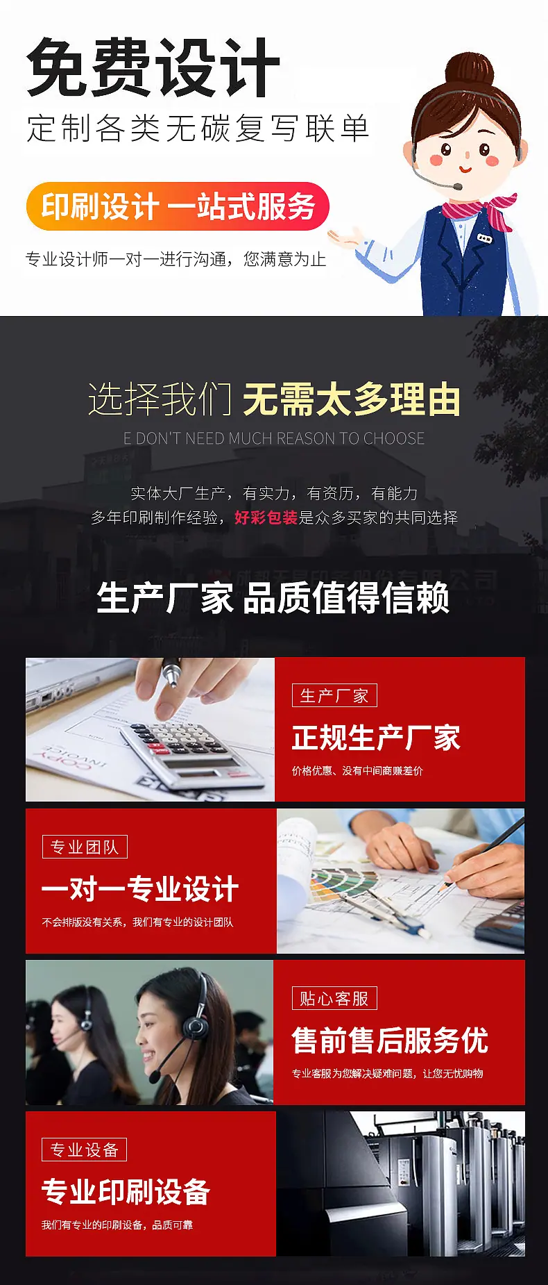 详情页_05