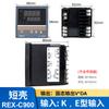 Termostato de carcasa corta QRKC REX-C100 REX-C400-C700-C900 termostato controlador de temperatura inteligente