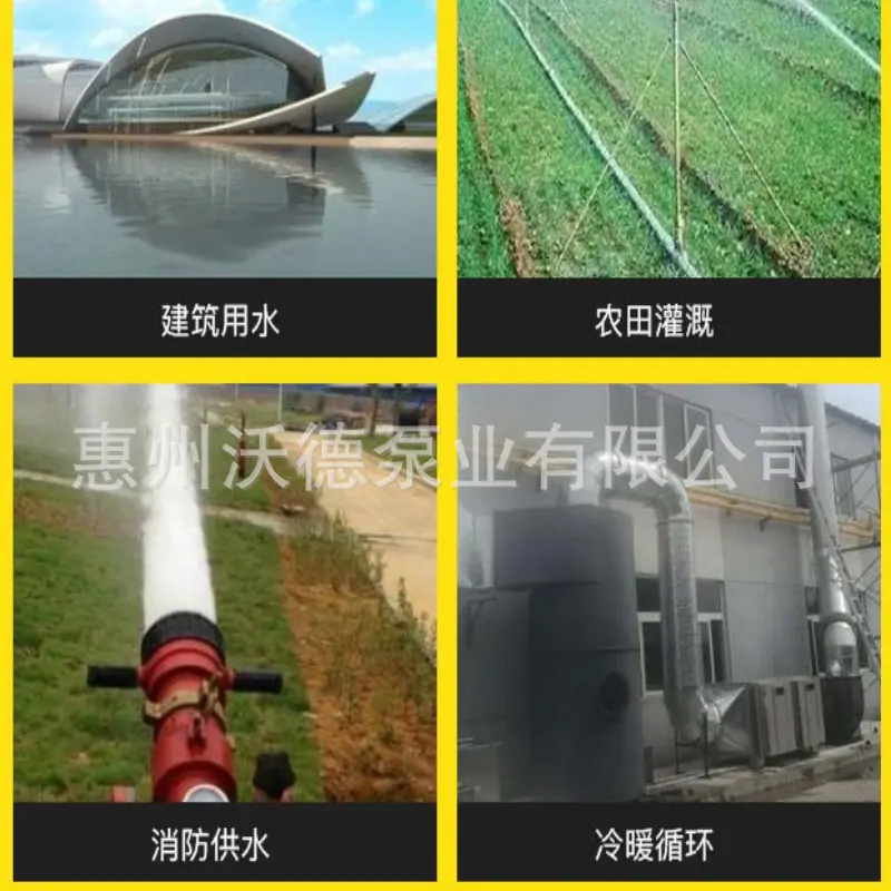 管道泵广 告