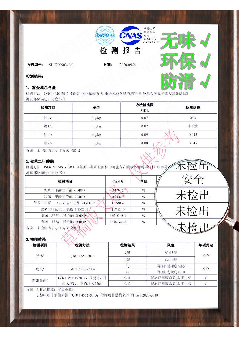 2072奥特曼详情图_25.jpg