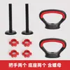 Barra Halter Porca Universal 35/47/55 cm Acessórios Revestidos de Borracha Conector de Barra Equipamento de Fitness Doméstico