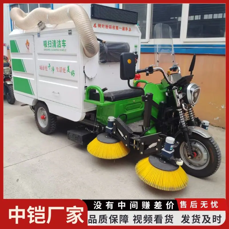 洗扫车 中铠实力 (10).jpg