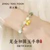 Pulseira de Nó de Bambu de Ouro Puro 999 com Jade Hetian para Mulheres, Pulseira de Contas da Sorte, Presente de Dia dos Namorados, Atacado