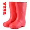 Botas de Lluvia Aote Botas de Lluvia de Algodón de Caña Alta con Forro de Forro Polar Eva para Mujer 903 Botas de Lluvia Antideslizantes de Seguridad para el Trabajo Zapatos Impermeables de Triple Protección