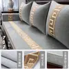 Almofada Universal para Quatro Estações Nova Almofada de Esponja para Sofá Mogno Chinês Sólido Chenille Antiderrapante Almofada de Assento para Sofá