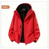 Chaqueta Gruesa con Forro de Polar para Hombre con Capucha Invierno Tres en Uno Ropa de Trabajo Abrigo Montañismo Cortavientos Exterior Personalizada