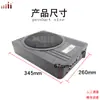 Directo de fábrica marca 5i audio para coche ultraplano A subwoofer de 10 pulgadas subwoofer para coche