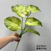 Hoja de Alocasia Artificial, Hoja de Begonia, Hoja de Alocasia de Colores, Pared de Plantas Decorativas, Planta Verde para Fotografía, Planta Artificial, Hoja de Alocasia