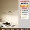 Luminária de mesa com clipe, amigável aos olhos, para estudar, luminária de cabeceira de quarto, luz com clipe, de tomada, adequada para dormitórios, mesas e criação de iluminação ambiente
